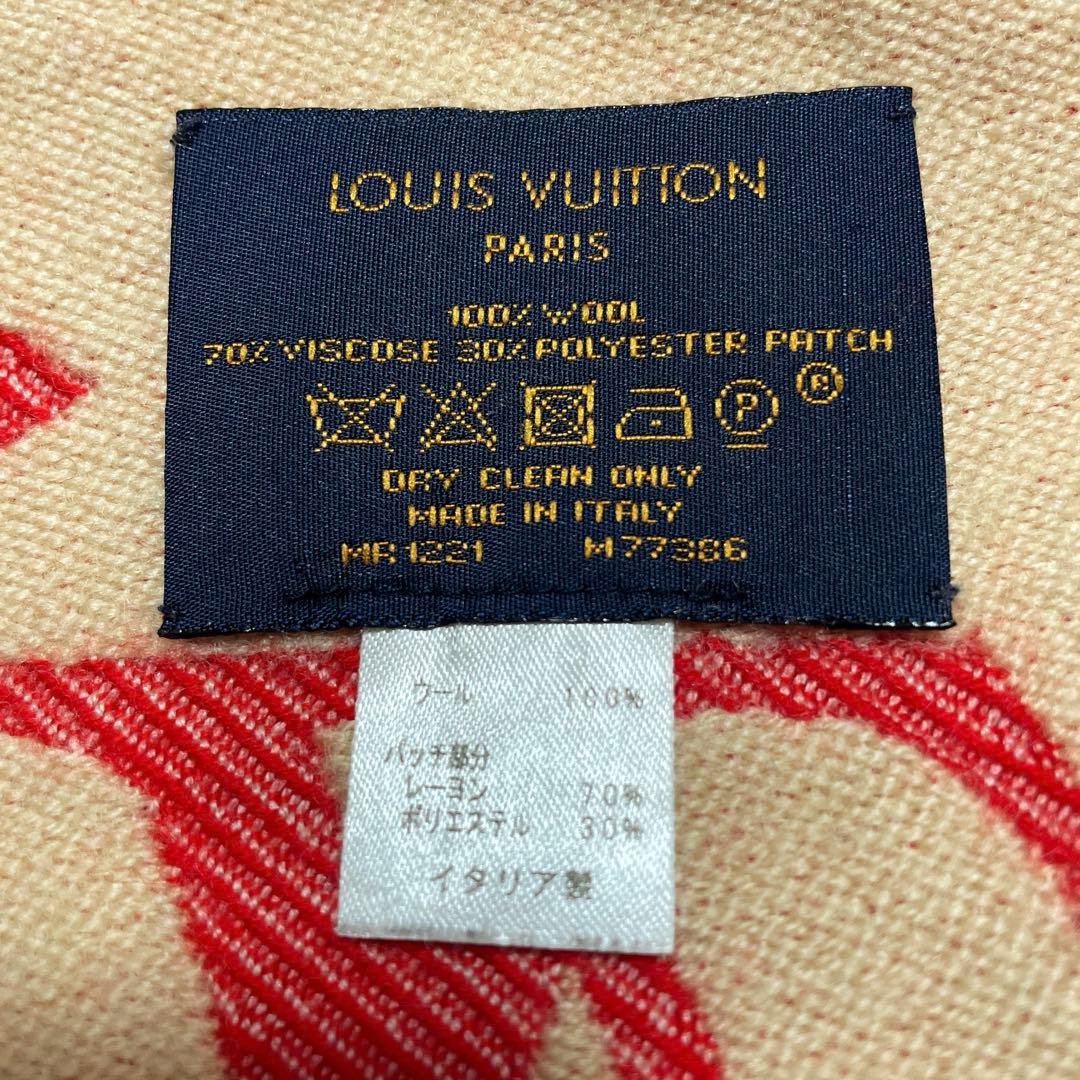 ルイ・ヴィトン マフラー 限定　希少モデル