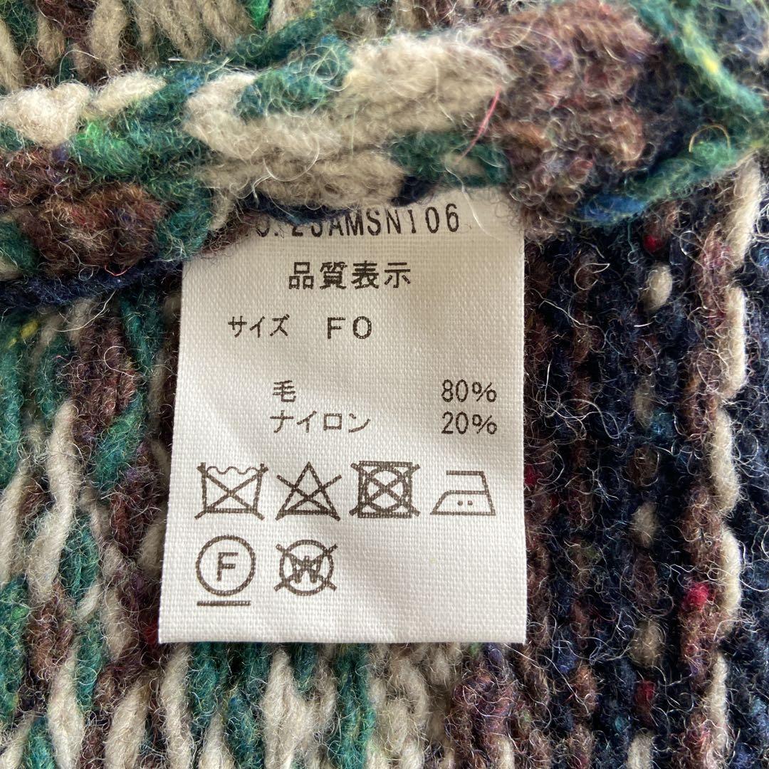 よねきち様。THE SHINZONE フェアアイルベスト FAIR ISLE