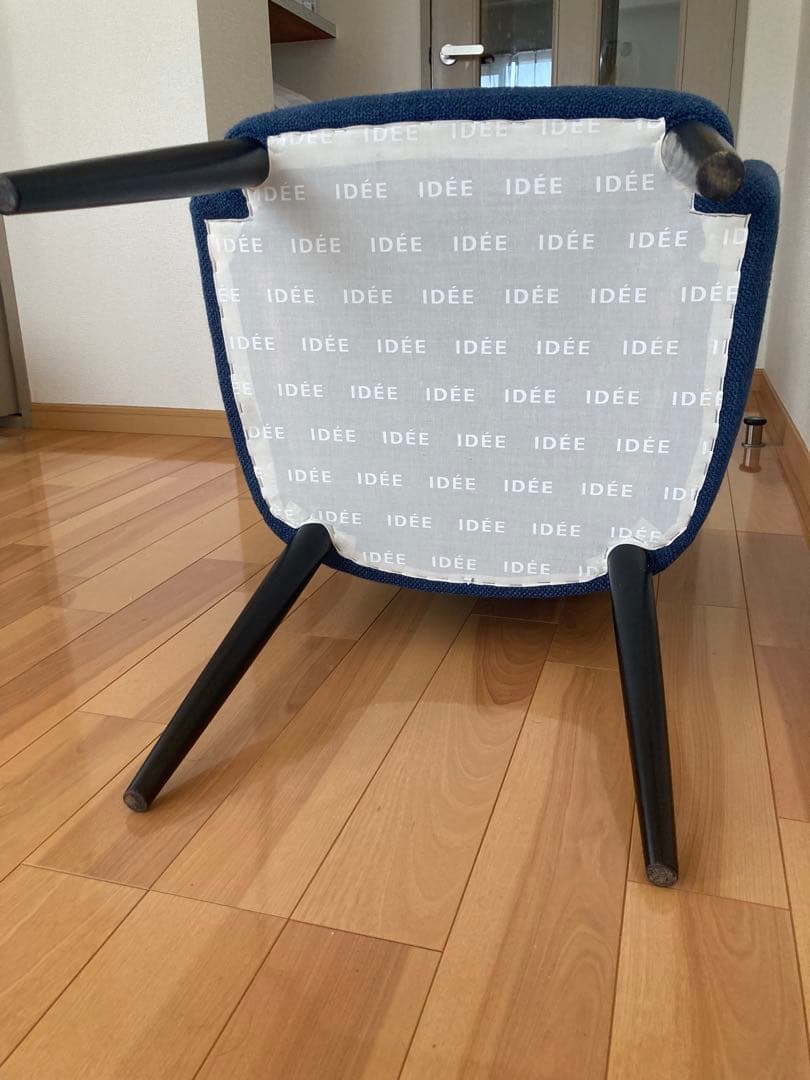 IDEE LIEVRE ARM CHAIR リエーヴルアームチェア