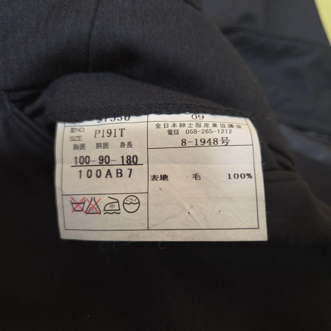 Eremenegildo Zegna サイズAB7 ウール100 ダークグレー