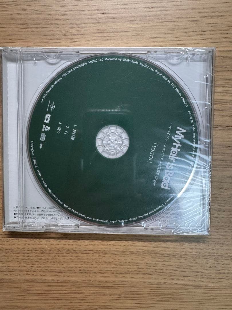 THE NINTH APPOLO 詰め合わせ