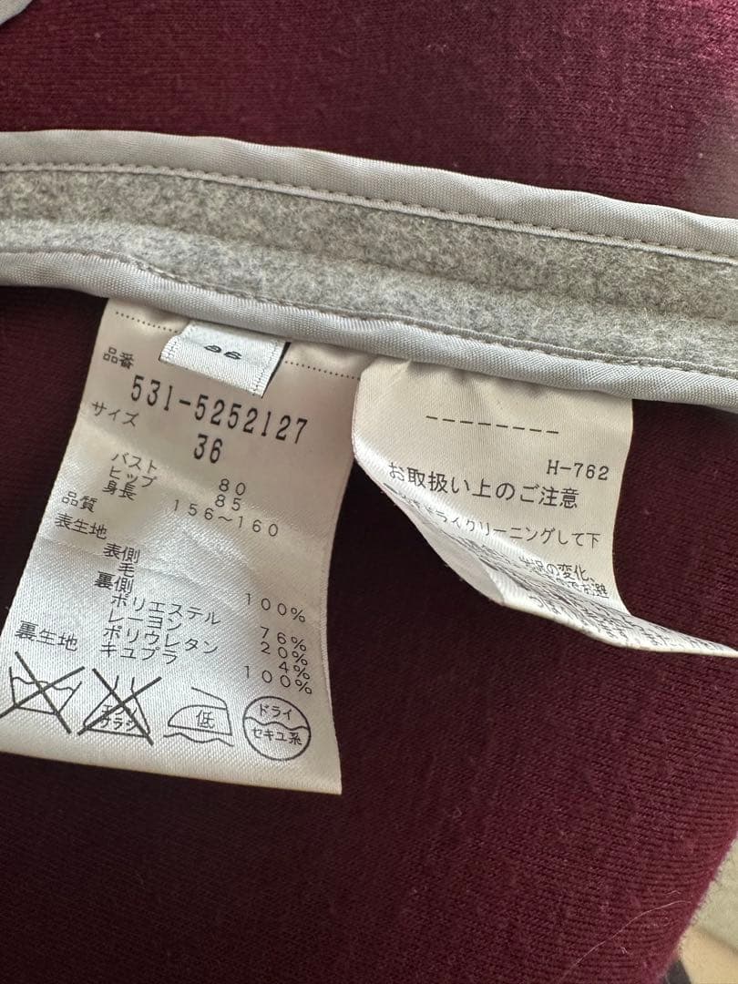 アドーア　ウール　ロング　コート