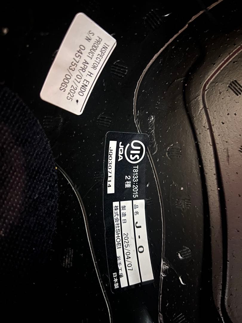 SHOEI ジェットヘルメット j・o キャブレター TC-8 XL