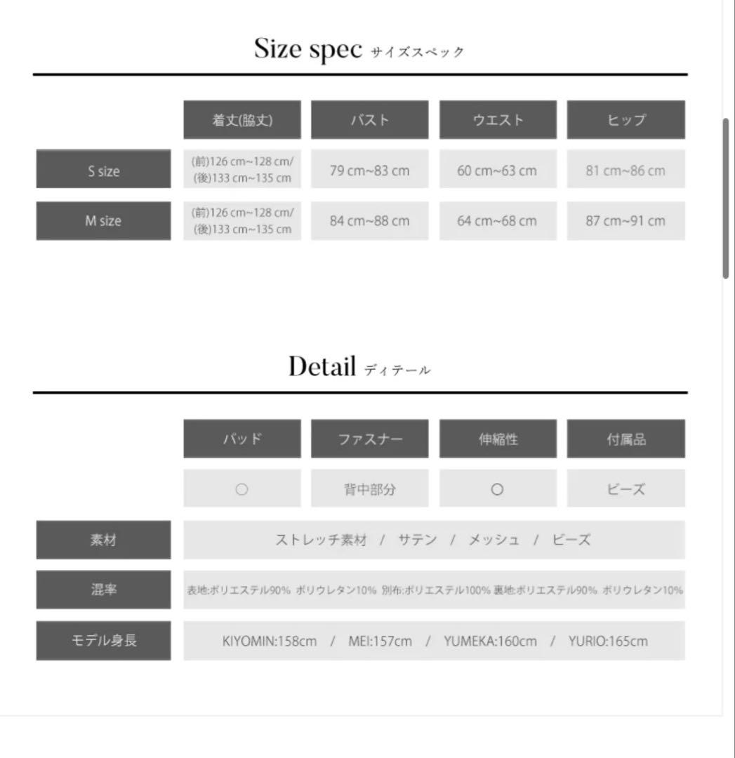 AngelRロングドレス