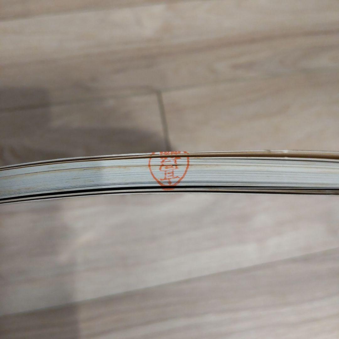 【で】福建省古窯跡出土陶磁器の研究