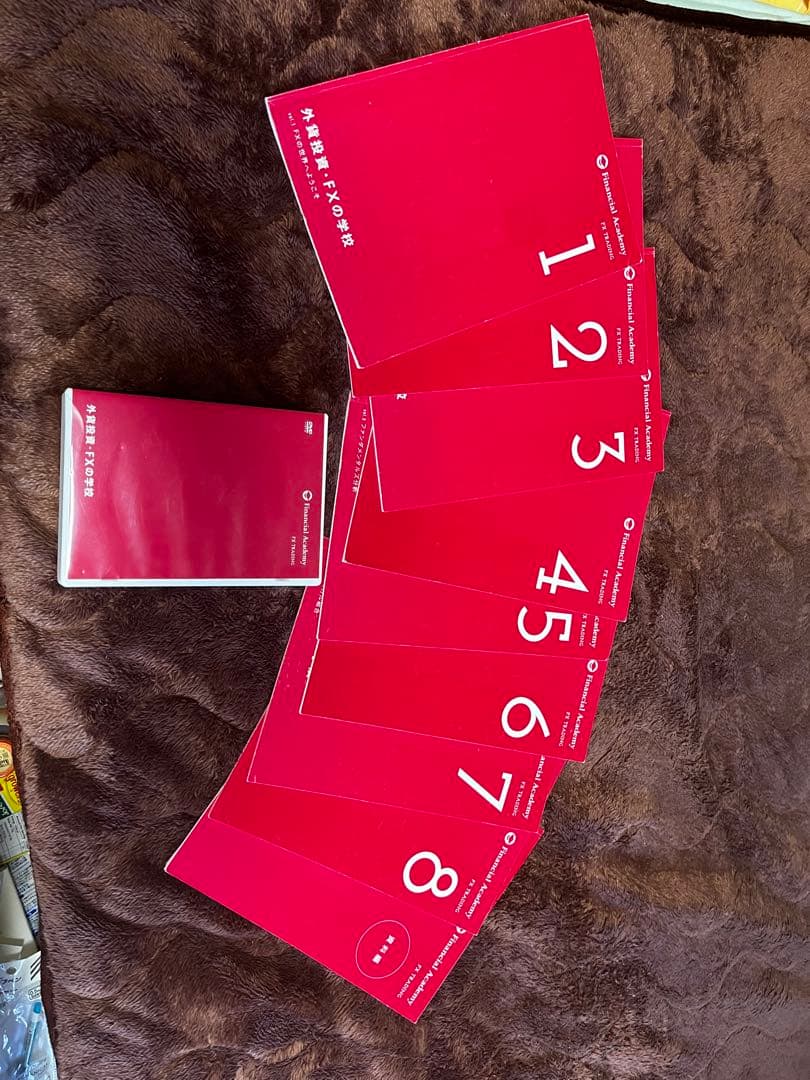 ファイナンシャルアカデミー外貨投資、FX取引の学校