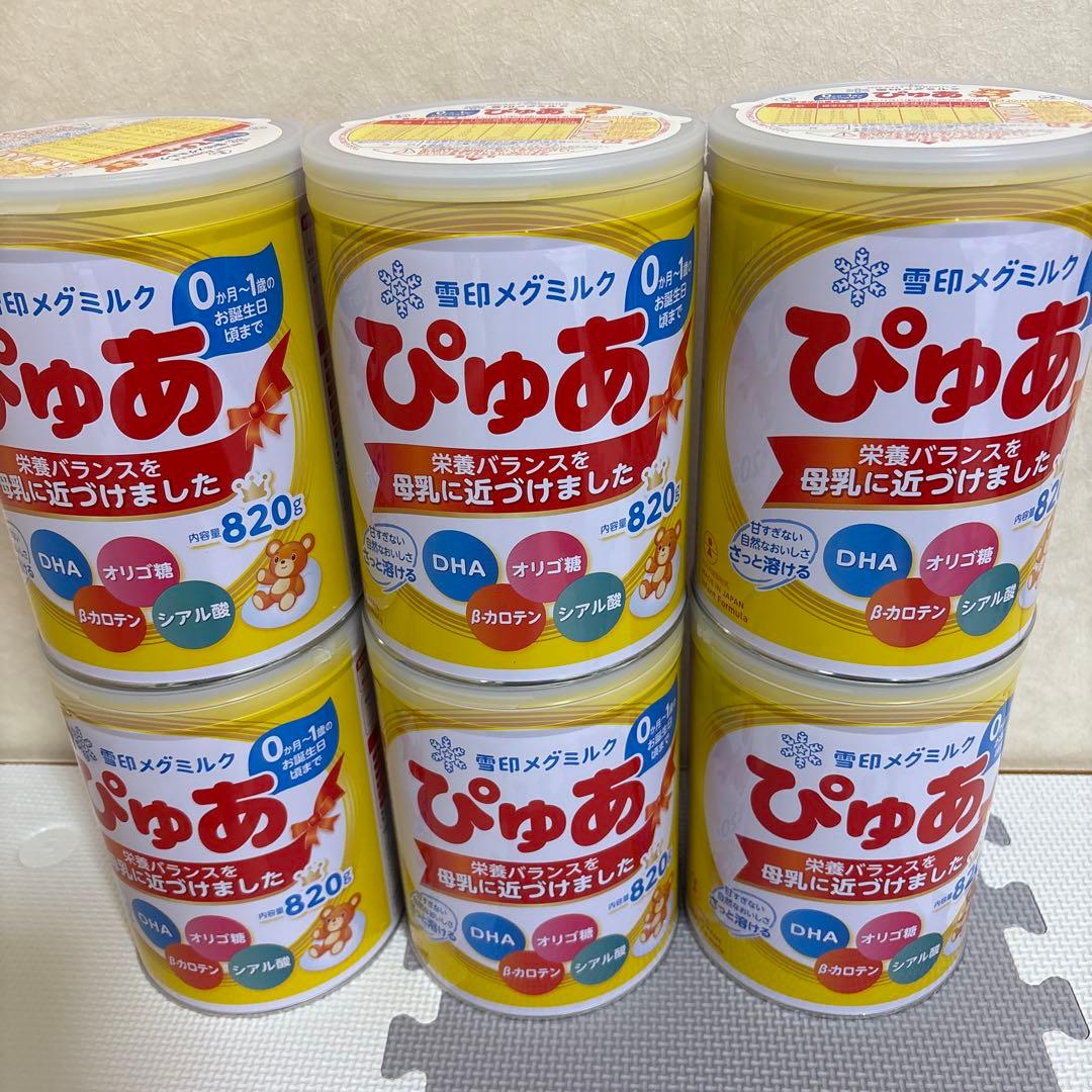 雪印メグミルク ぴゅあ 820g 6缶セット