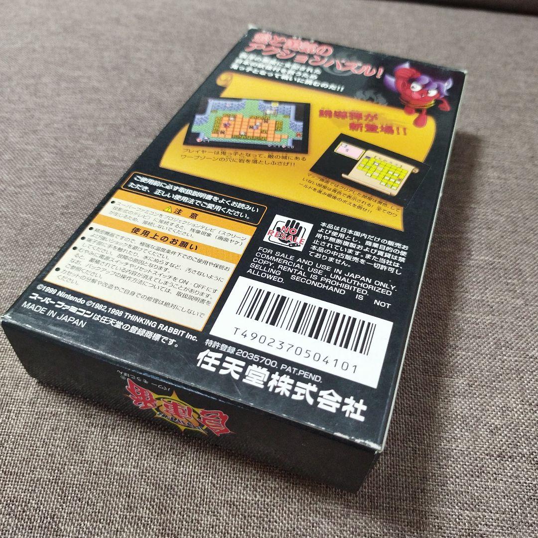 パワー倉庫番　SFC