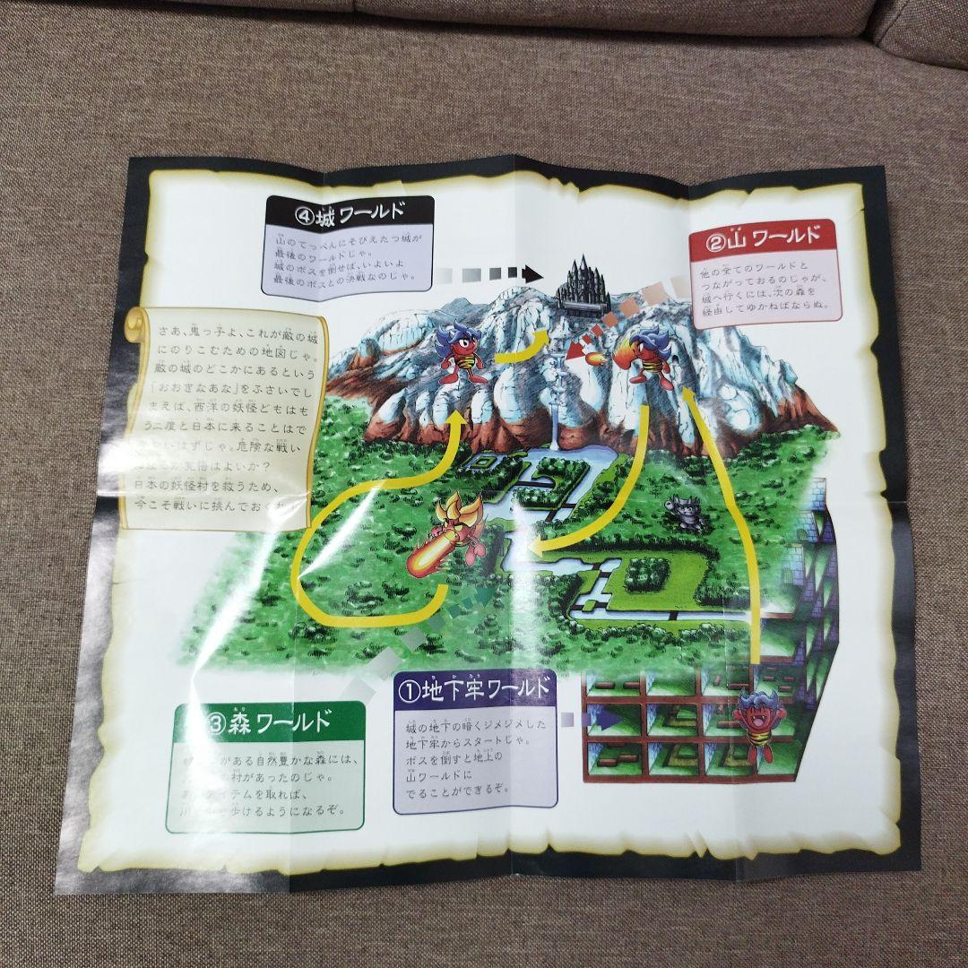 パワー倉庫番　SFC