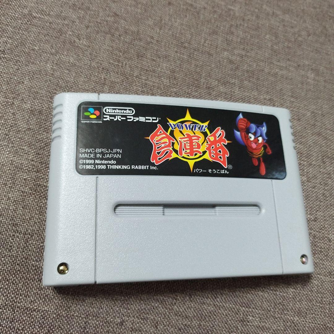 パワー倉庫番　SFC