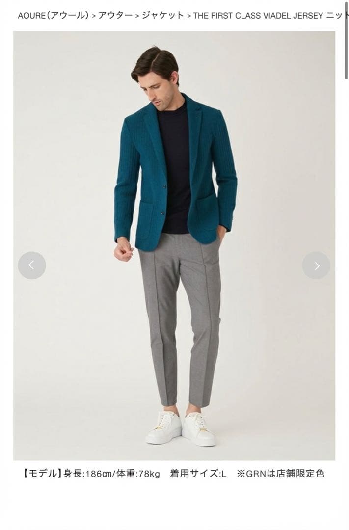 THE FIRST CLASS VIADEL JERSEY ニットジャケット