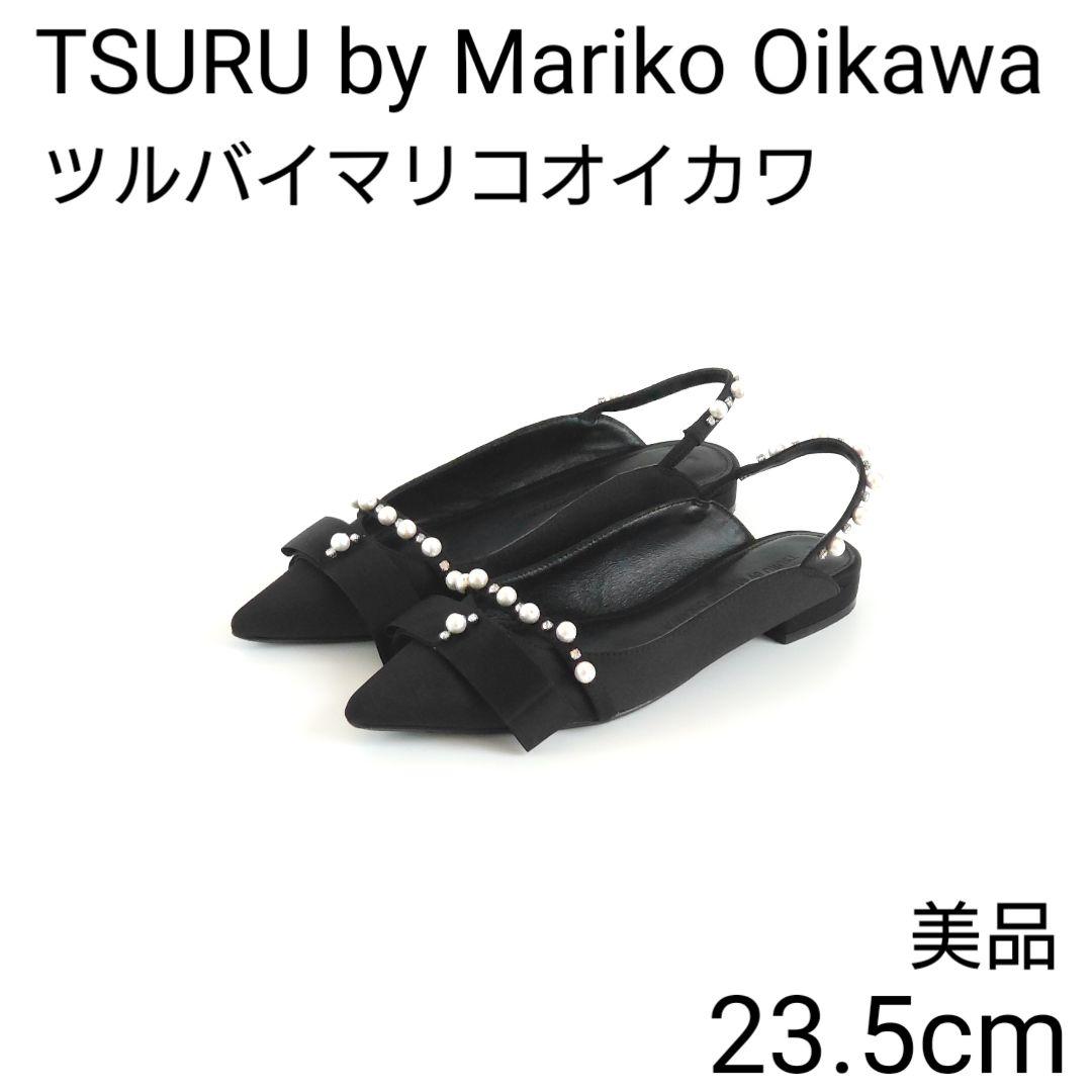 美品 ツルバイマリコオイカワ パール × ビジュー ミュール ダイアナ 卑弥呼