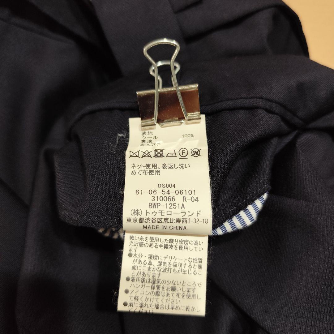 美品 トゥモローランド ピルグリム×ゼニア セットアップ 大きいサイズ 紺 50