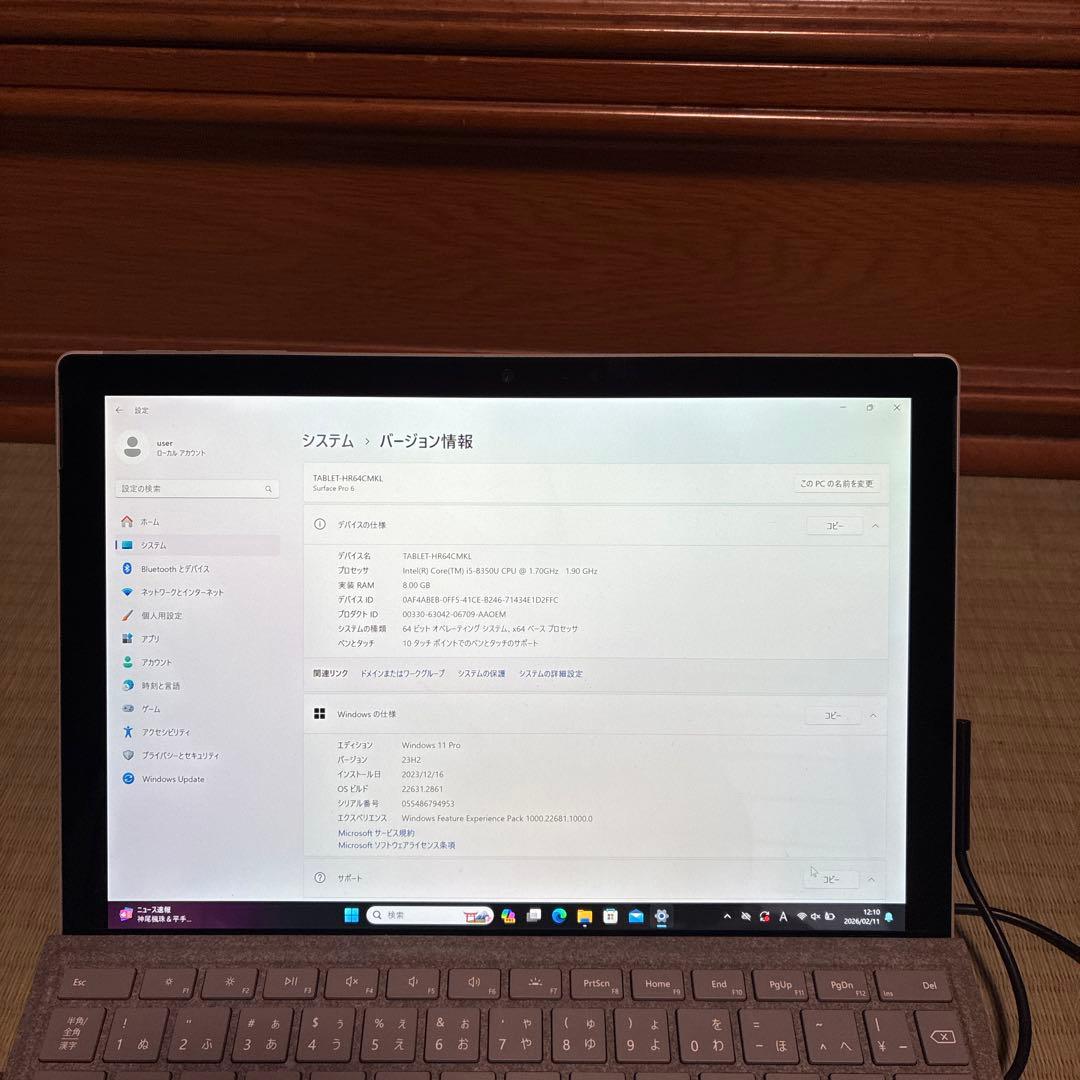 Windowsタブレット本体 Surface Pro 6 1796 8GB i5-8350U