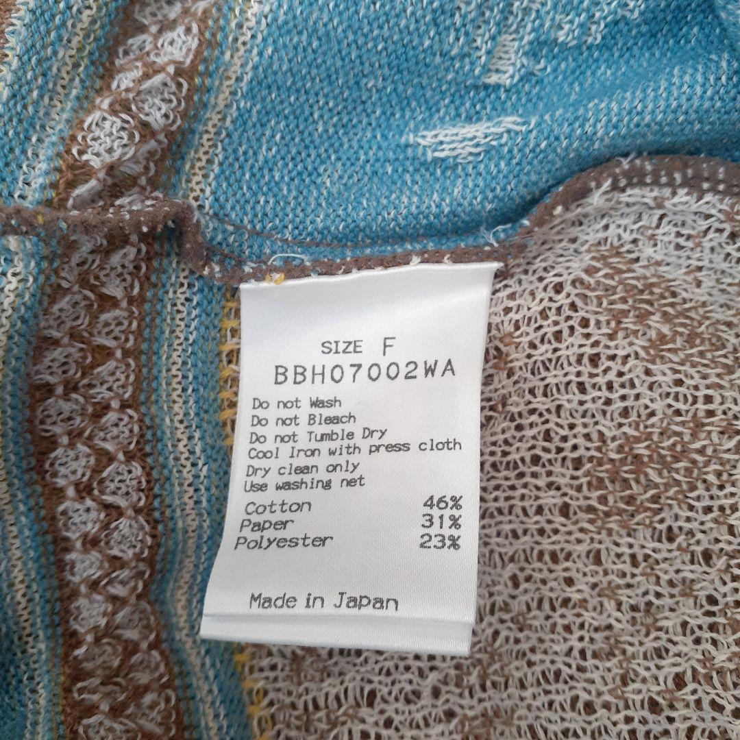 FUGAFUGA ニットワンピース