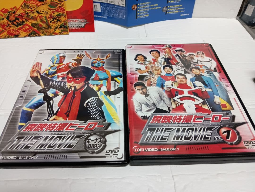 東映特撮ヒーロー THE MOVIE BOX〈初回生産限定・7枚組〉