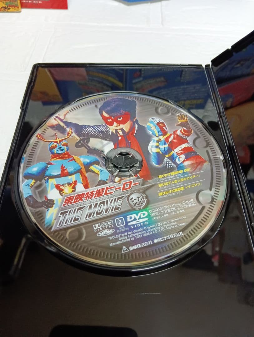 東映特撮ヒーロー THE MOVIE BOX〈初回生産限定・7枚組〉