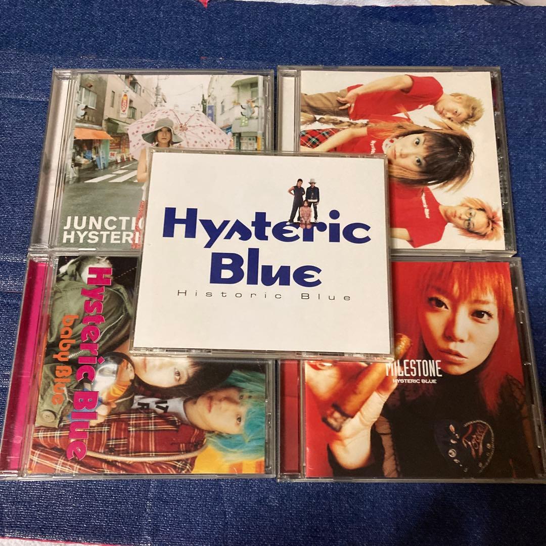 ヒステリックブルー　Hysteric Blue アルバム　ベスト盤ほか　邦楽CD