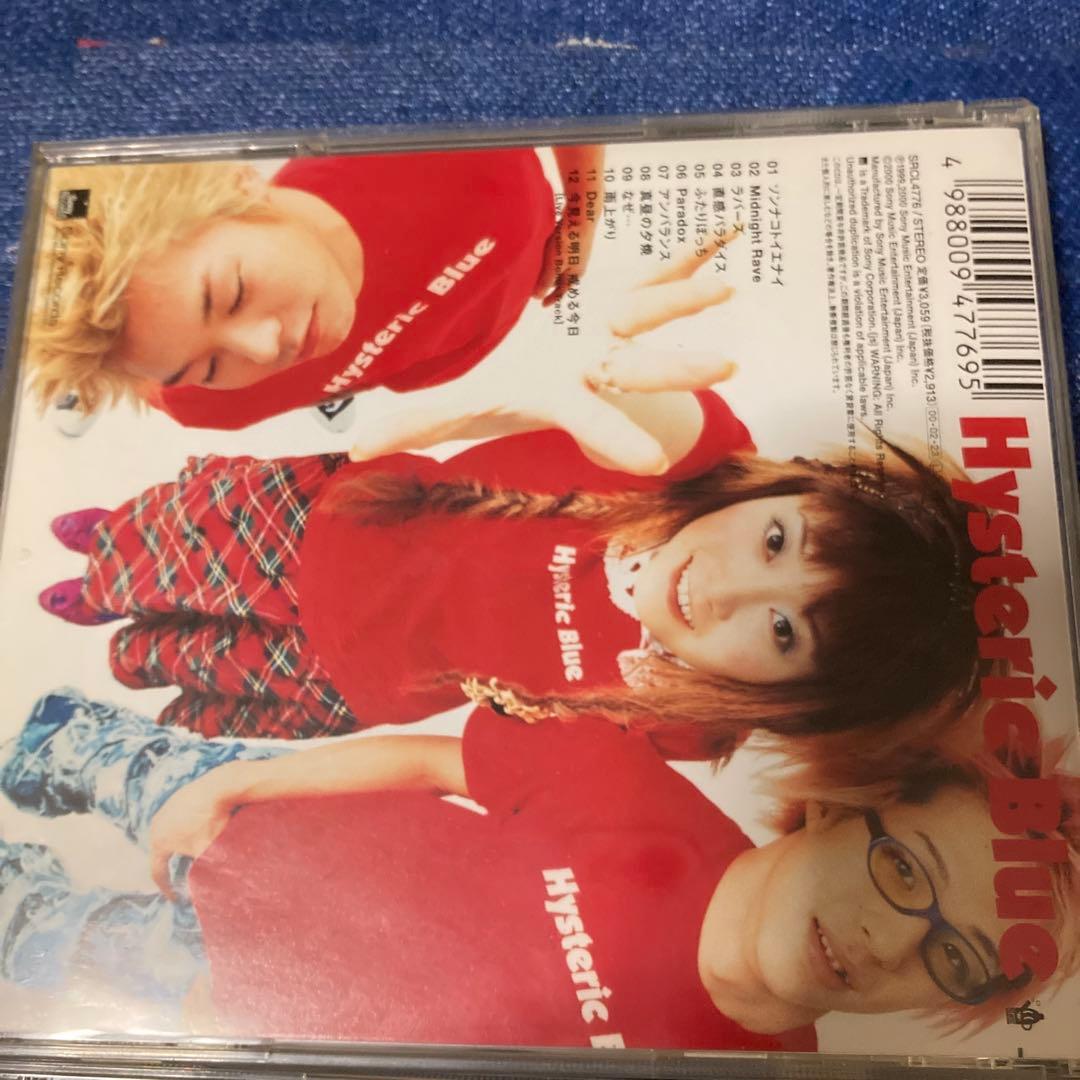ヒステリックブルー　Hysteric Blue アルバム　ベスト盤ほか　邦楽CD
