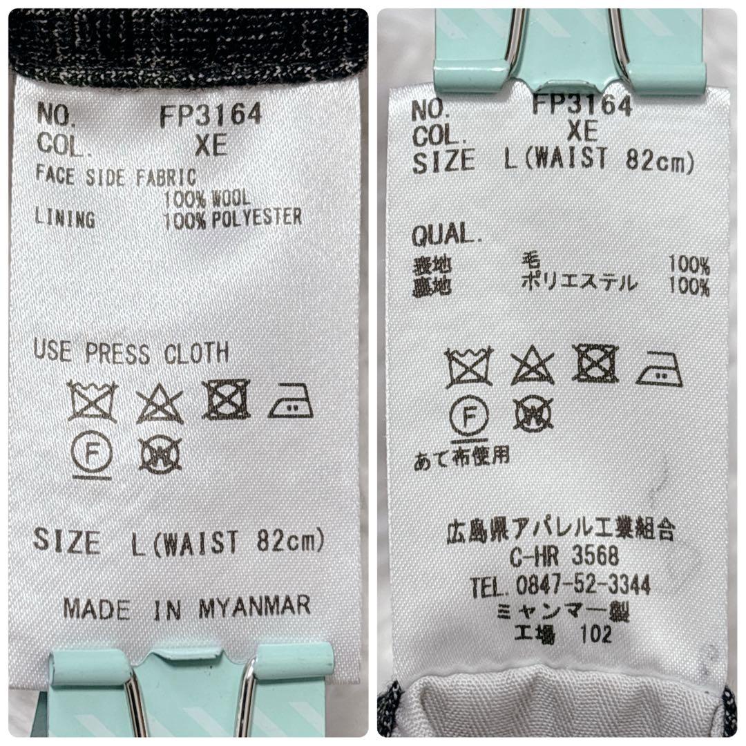 美品✨ユニバーサルランゲージ カノニコ グルカパンツ スラックス チェック L