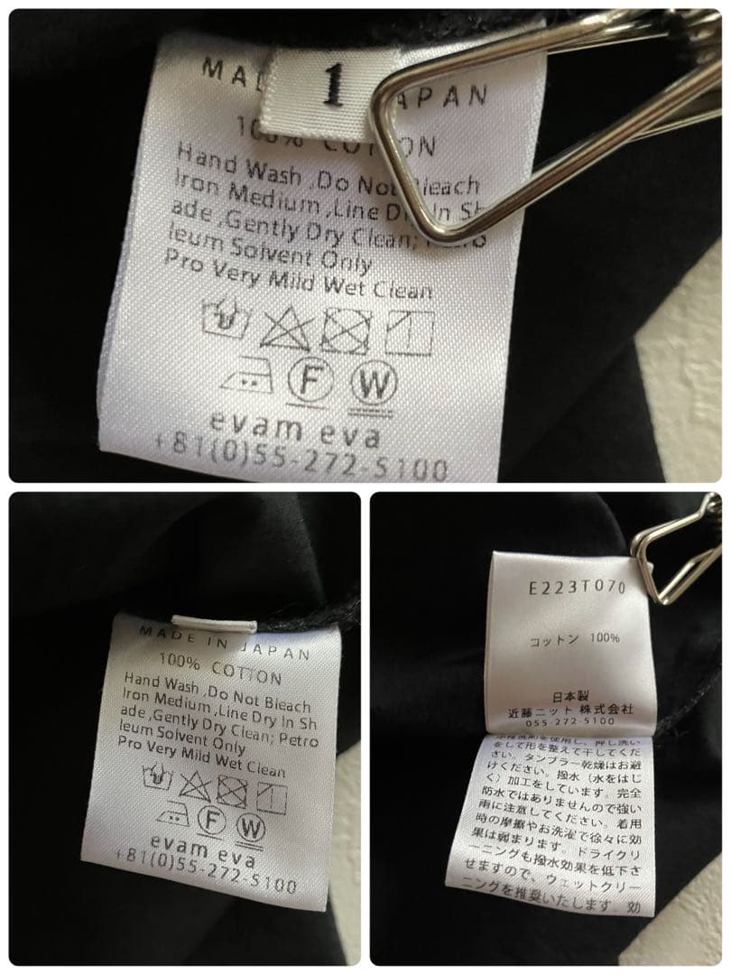 2022 evam eva コットン テーラードコート sumi ブラック 春