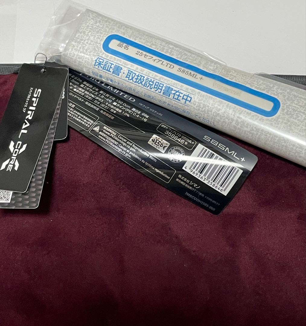新品 85 シマノ セフィアリミテッドS85ML＋ エギング ロッド