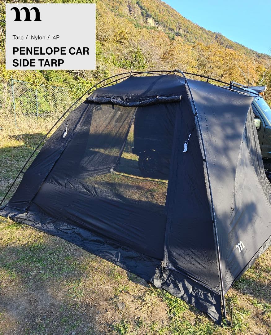 muraco PENELOPE ムラコ ペネローペ CAR SIDE TARP