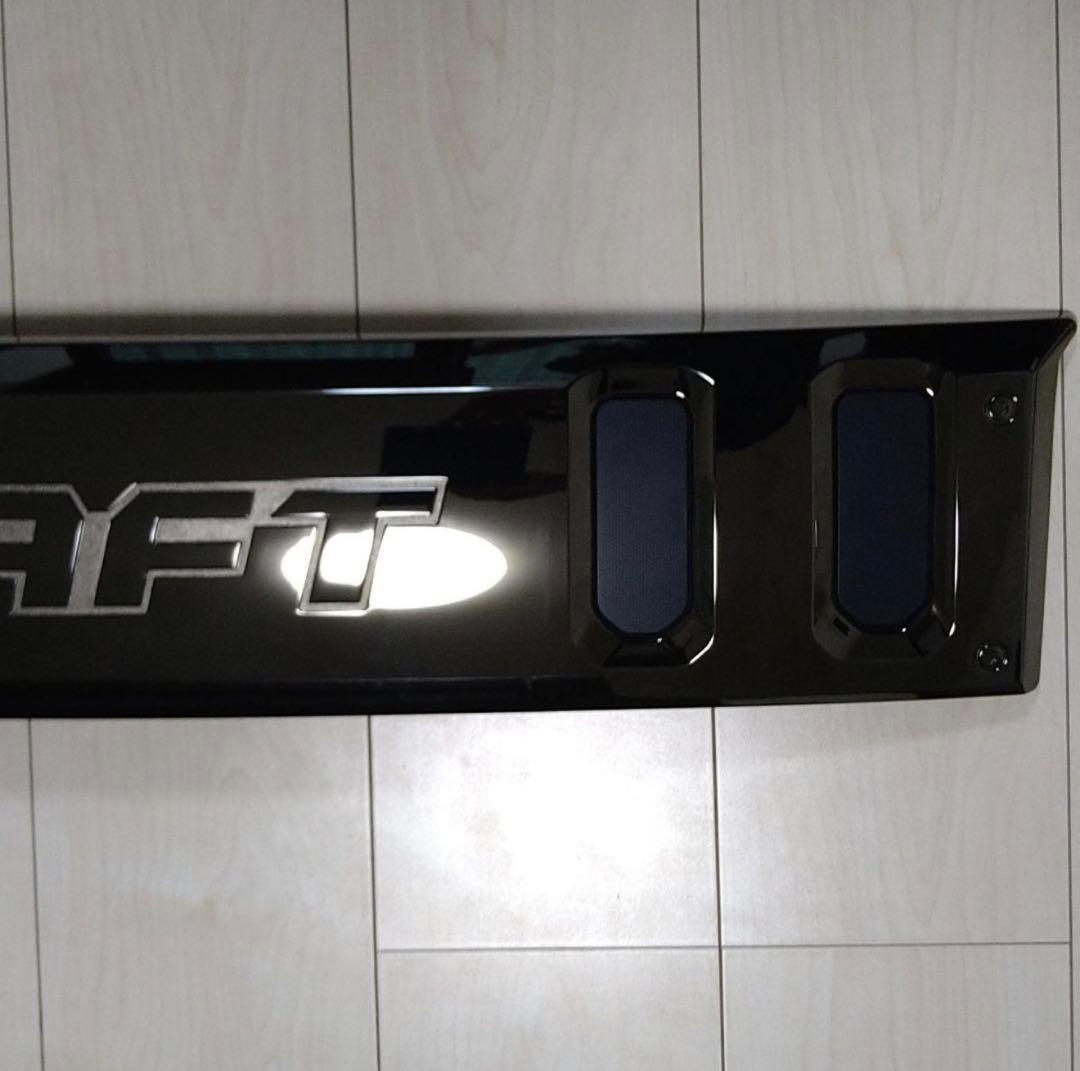 純正　ダイハツ　タフト　フロントガーニッシュ/バックドアガーニッシュ　TAFT