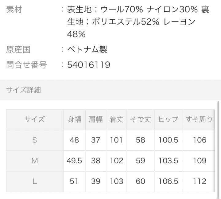 未使用BY∴ MANTECO スタンドダブルテーラードコート/ネイビー /L