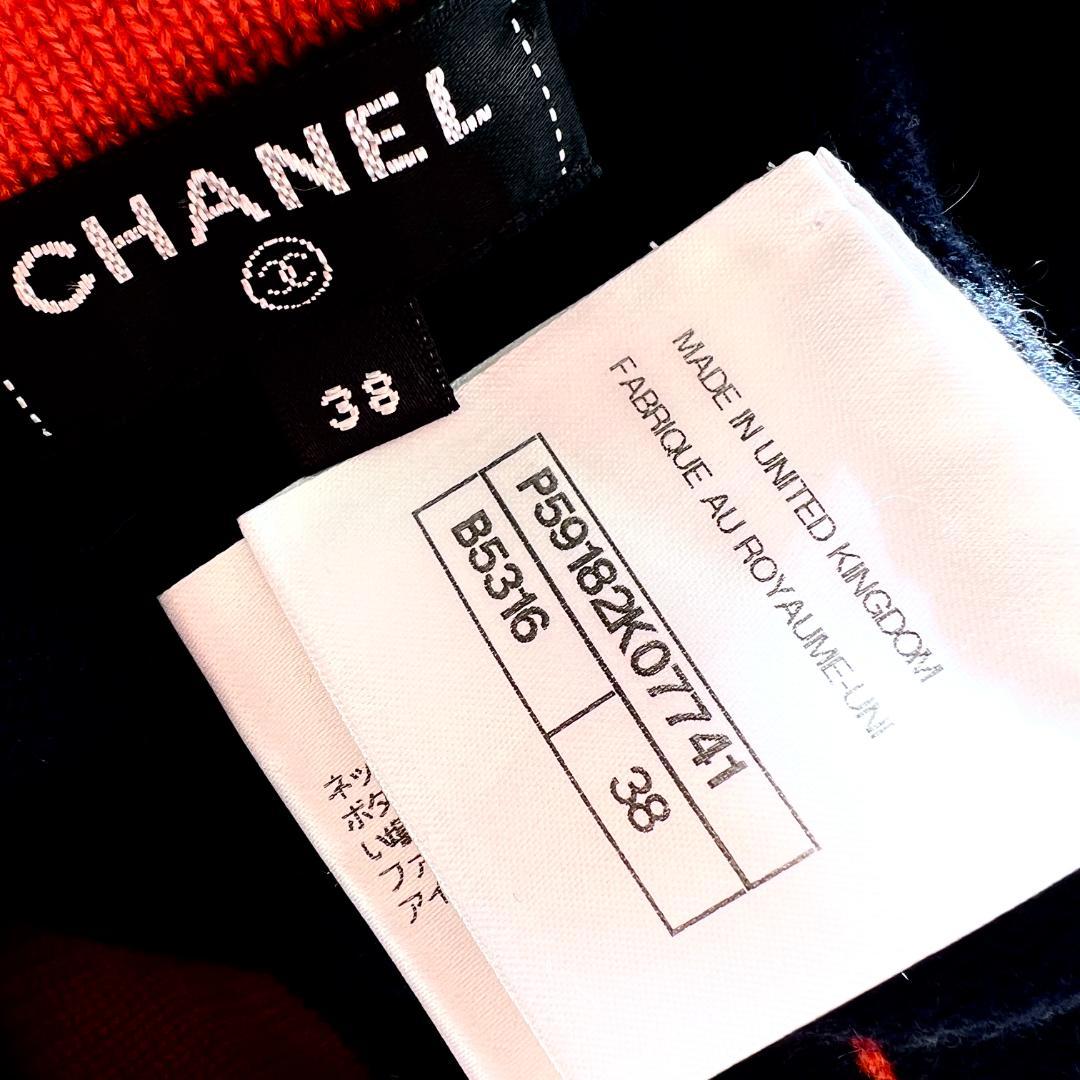 美品★CHANEL★極上カシミヤ100★トリミング★ノーカラージャケット