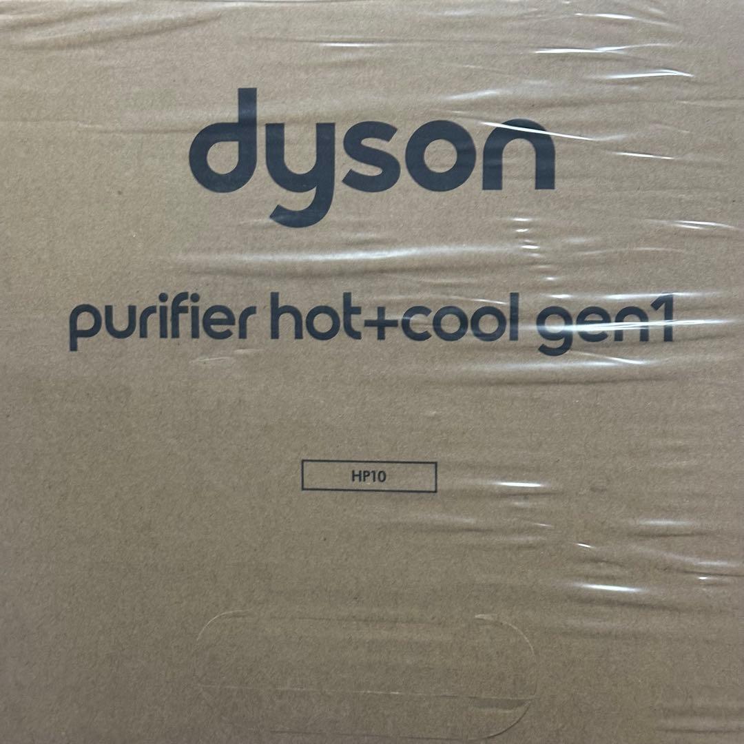 新品未開封 Dyson Purifier Hot+Cool Gen1 空気清浄機