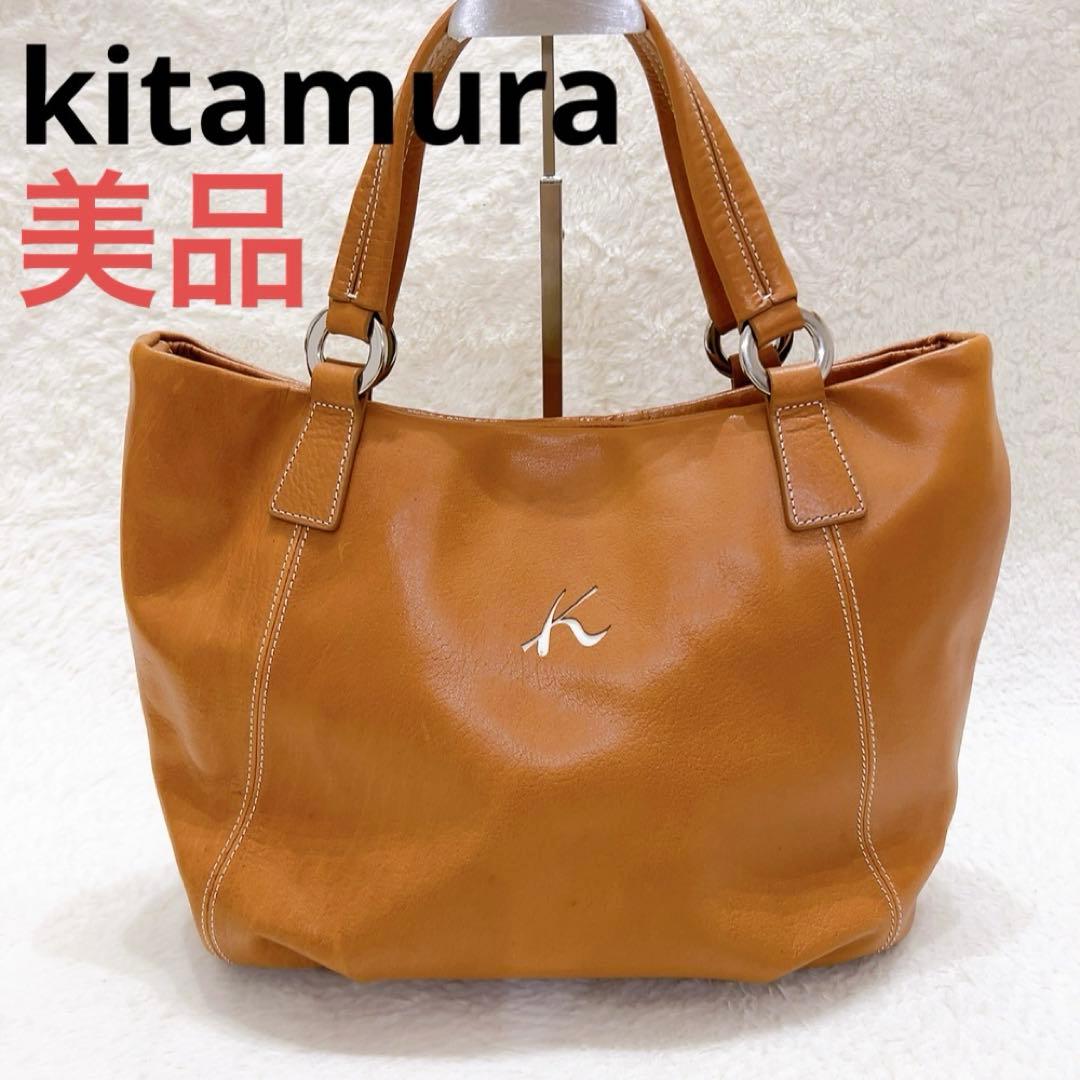 美品 kitamura キタムラ トートバッグ ハンド キャメル レザー 本革