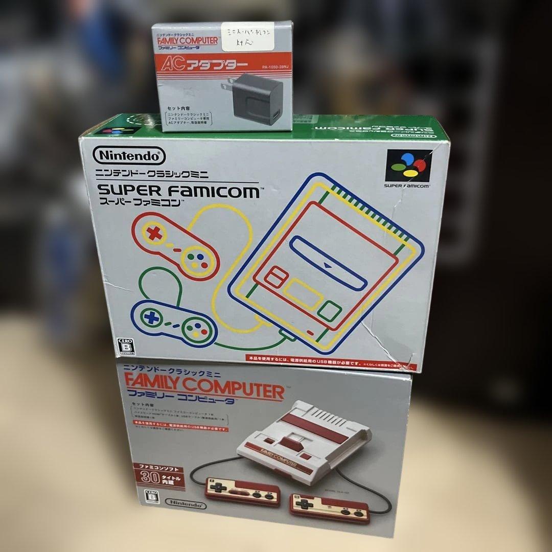 ニンテンドークラシックミニ ファミリーコンピューター スーパーファミコン