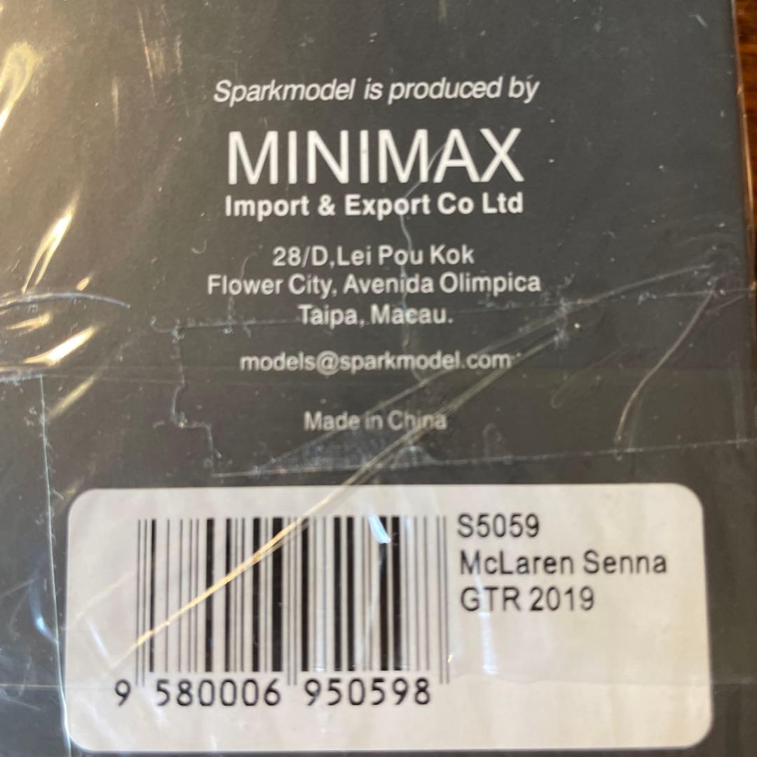 絶版新品未開封未使用品 1/43 スパーク　マクラーレン　セナ　GTR 2019