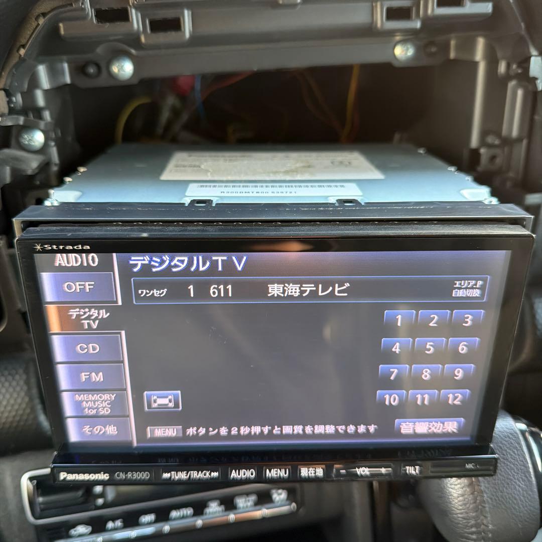 パナソニック カーナビ CN-R300D 地図データ2013年式