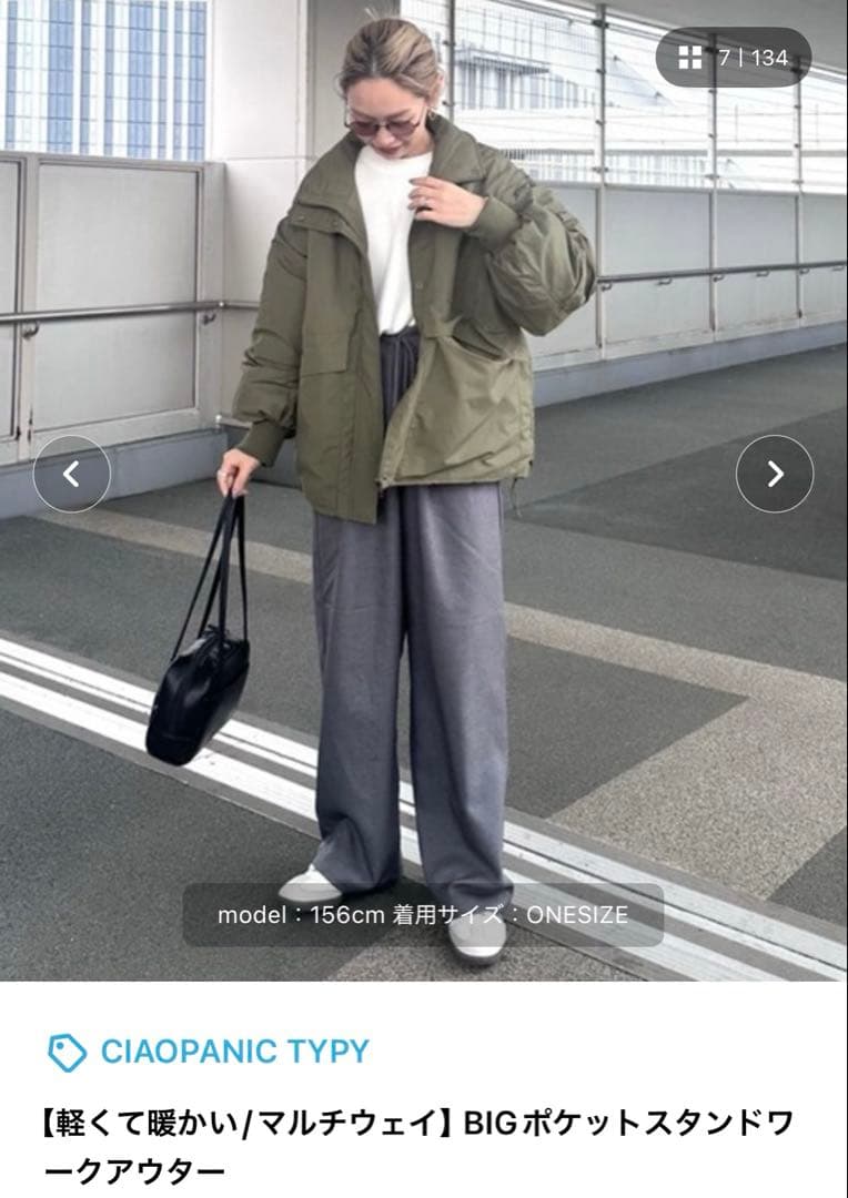 【軽くて暖かい/マルチウェイ】BIGポケットスタンドワークアウター