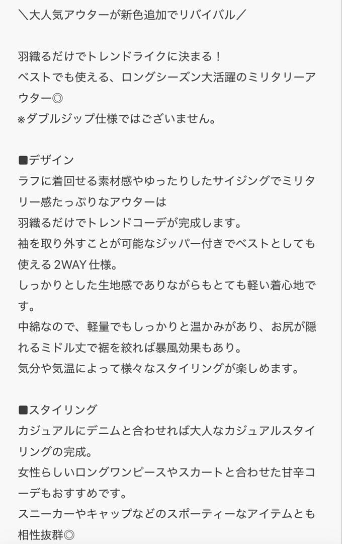【軽くて暖かい/マルチウェイ】BIGポケットスタンドワークアウター