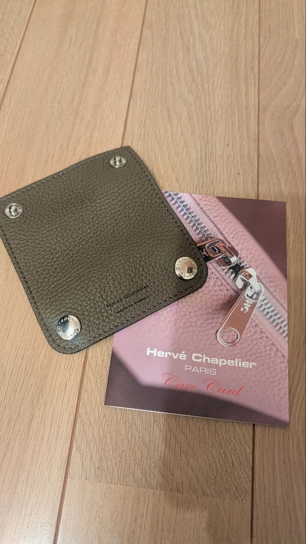Hervé Chapelier ハンドルカバー 2025年11月購入