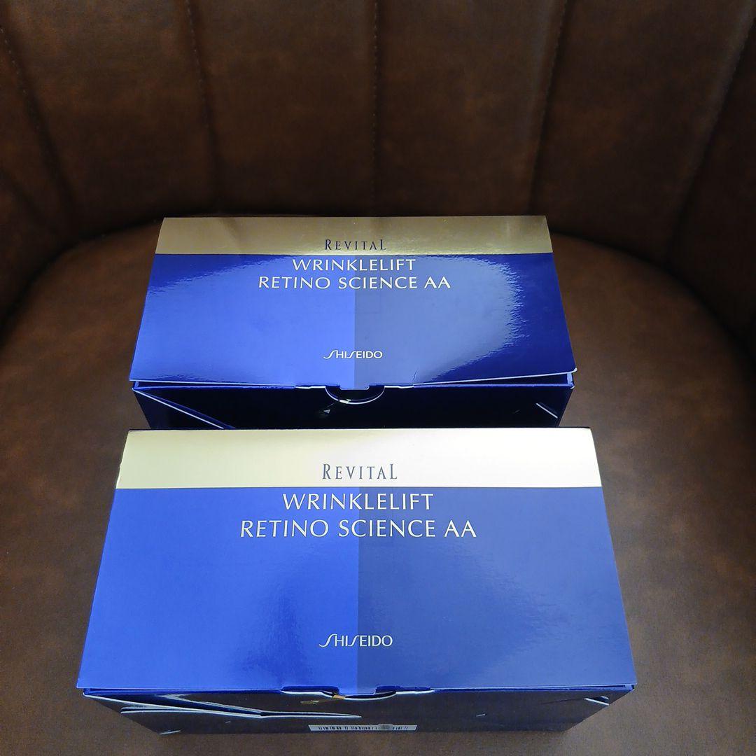 SHISEIDO リバイタルリンクルリフト二箱