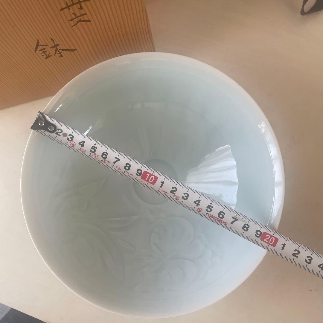 青白磁　牡丹鉢　快山窯　塚本快示　約20センチ　深鉢