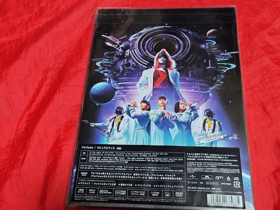 未開封新品 Perfume ネビュラロマンス 前編 初回限定盤 DVD CD