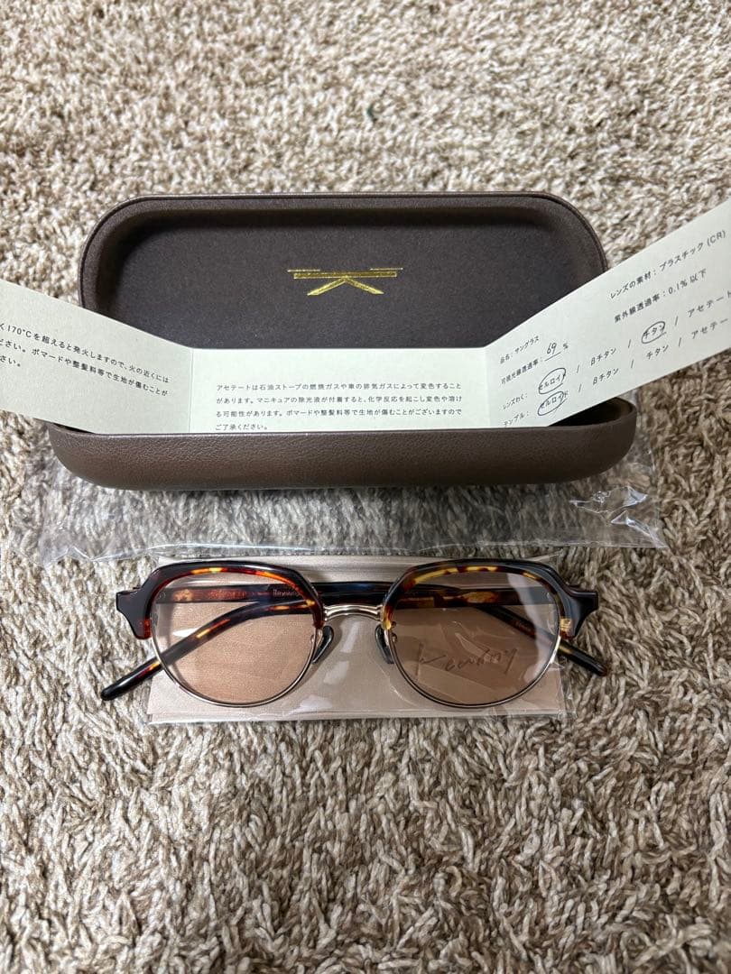 Kearny uhuy / 鼈甲 /ブラウン/King Gnu 井口理着用