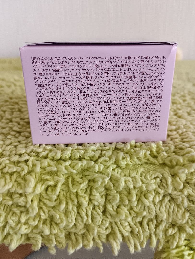 はるるZAKUZAKUクリーム