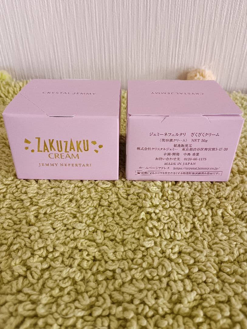 はるるZAKUZAKUクリーム