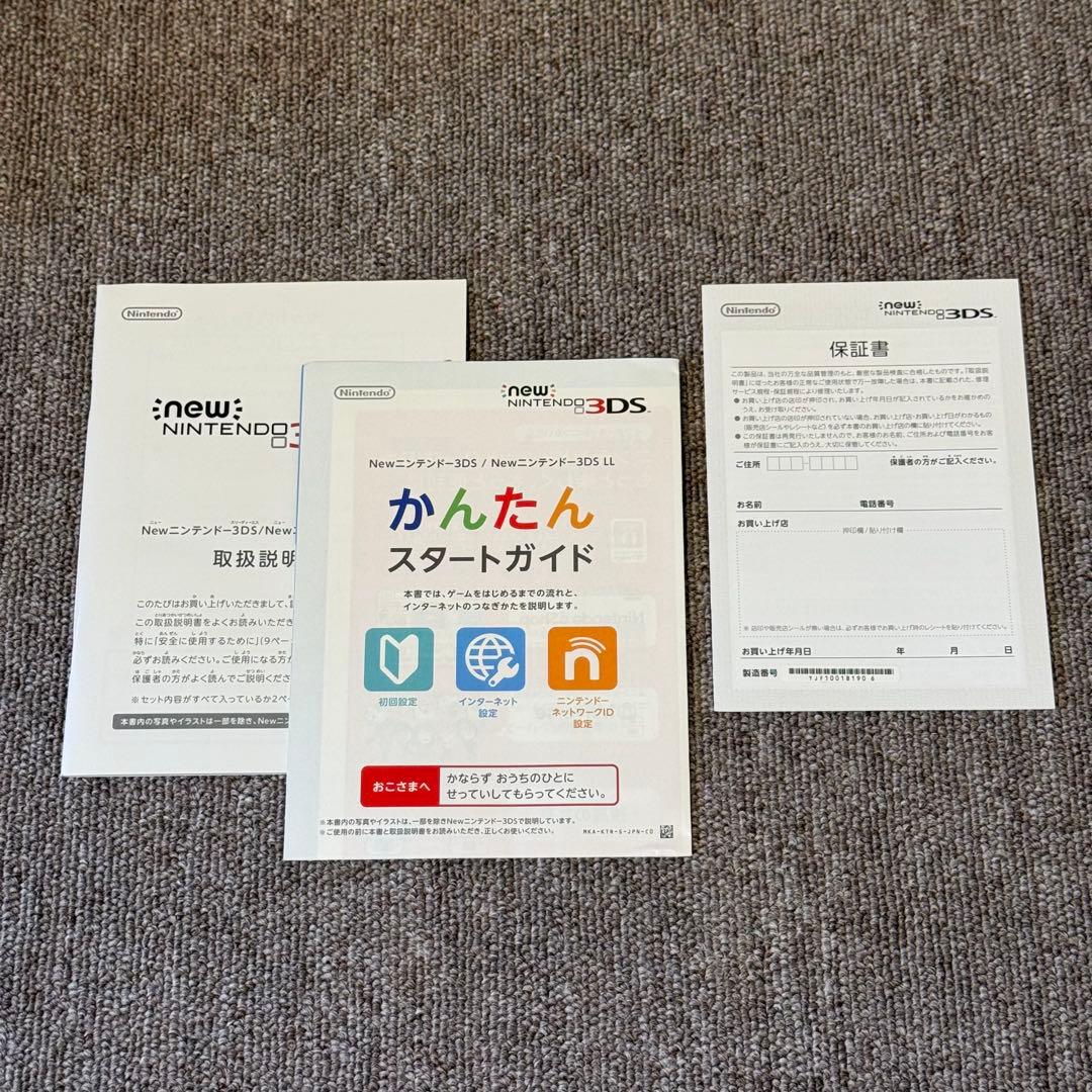 【美品】Newニンテンドー3DS ホワイト