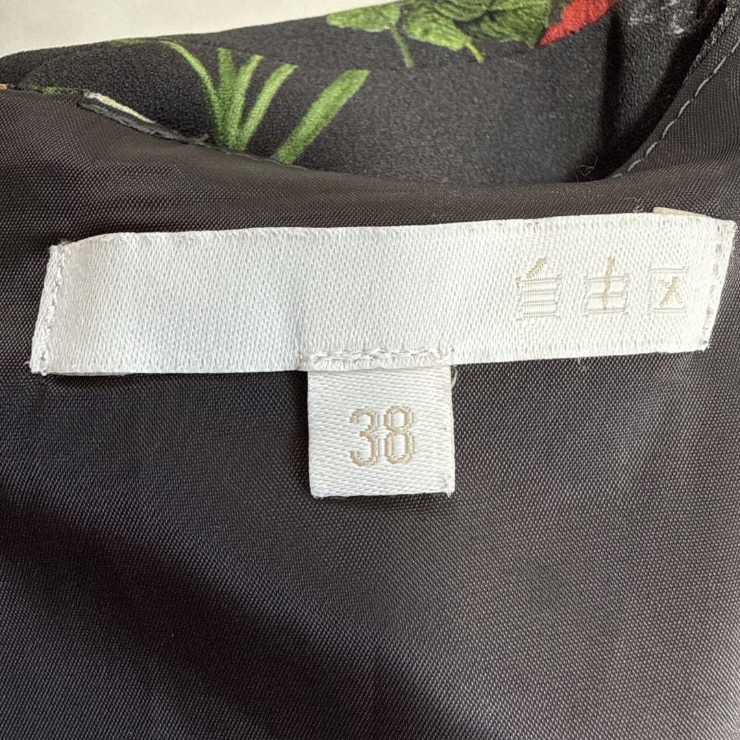 25SS 自由区 カタログ掲載 フラワーガーデンプリント ワンピース 38