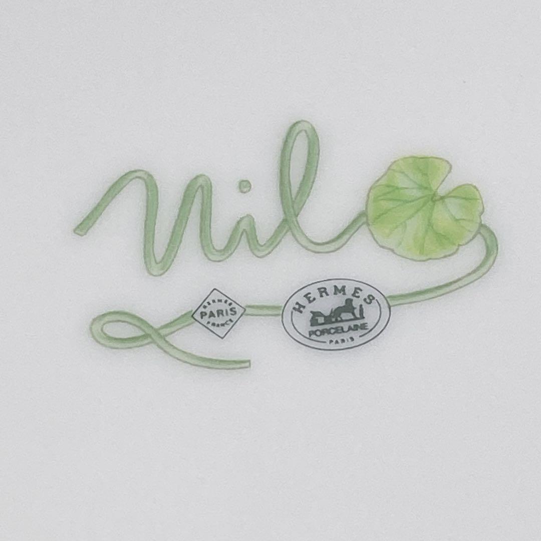 エルメス HERMES ナイルの庭 プレート デザートプレート 22.5㎝