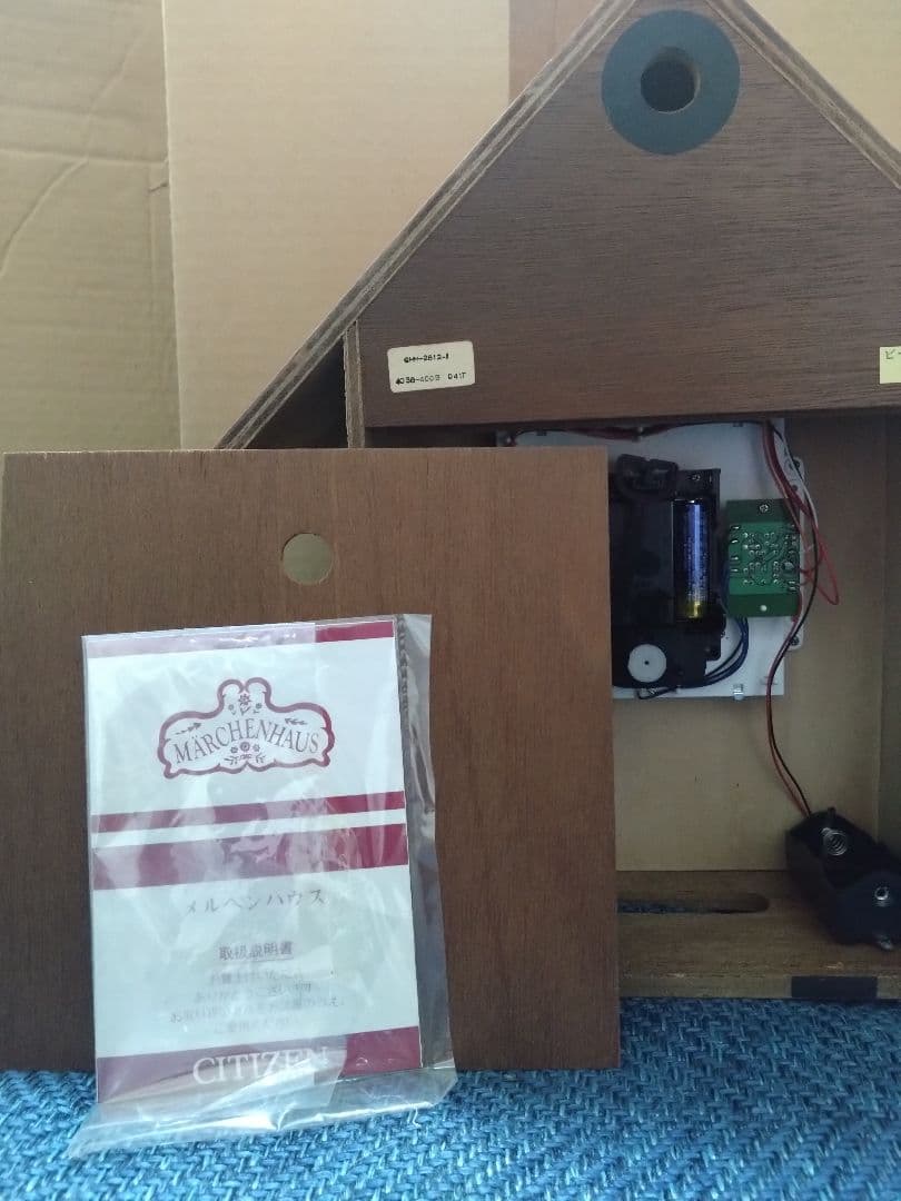 CITIZEN　シチズン　置き掛け時計　アンティーク