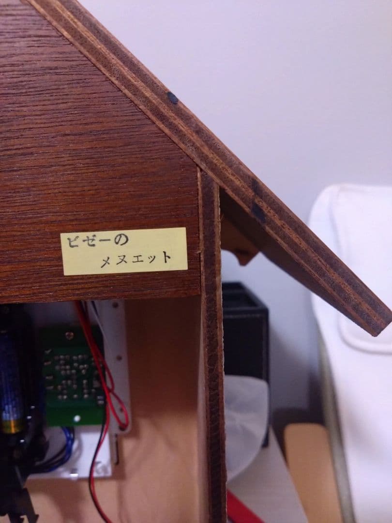 CITIZEN　シチズン　置き掛け時計　アンティーク