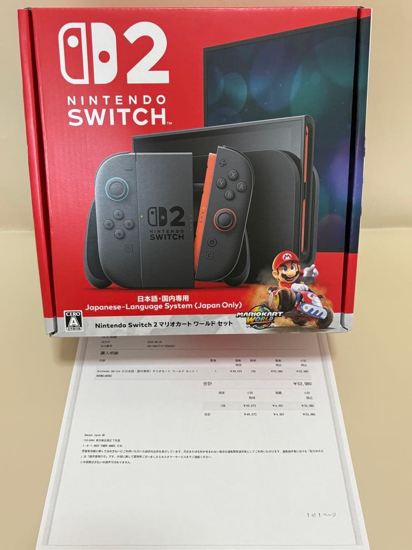 【新品未開封品】Nintendo Switch2 マリオカートワールドセット